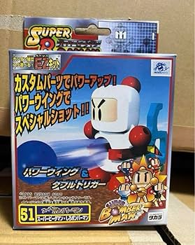 ビーダマン　スーパーボンバーマン　しろボンバーマン Amazon.co.jp: ボンバーマン スーパービーダマン しろボン